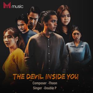 The Devil Inside You