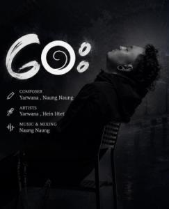 ဝေး