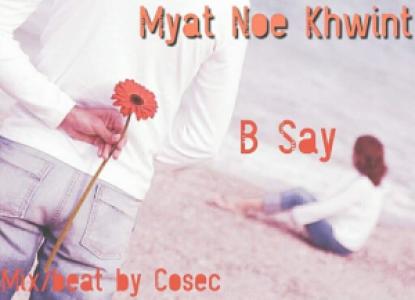 မြတ်နိုးခွင့်