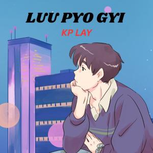 Luu Pyo Gyi